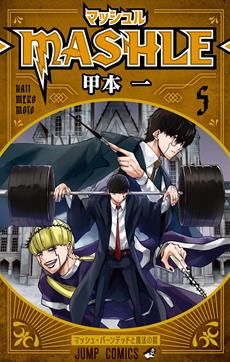Mashle 05 (VF)
