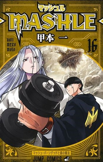 Mashle 16 (VF)