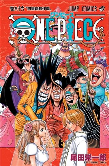 One Piece 86