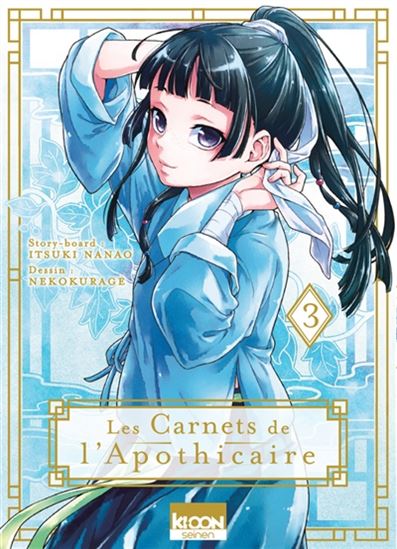 Les carnets de l'apothicaire 03
