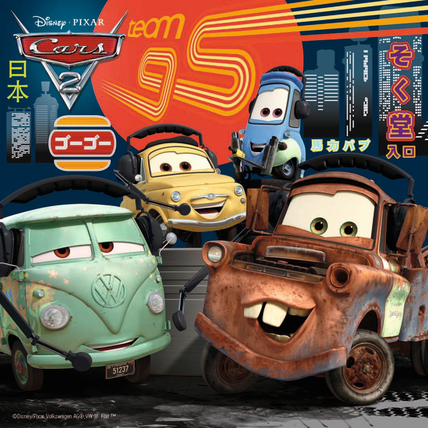 Cars : Le plaisir de la course , 3x49 pièces