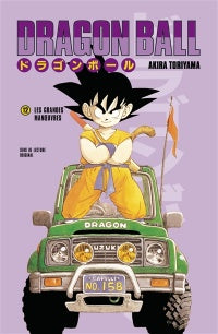 Dragon ball 12