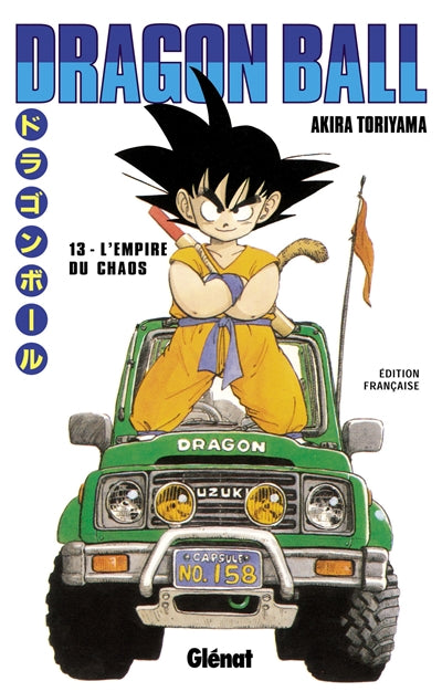 Dragon ball 13