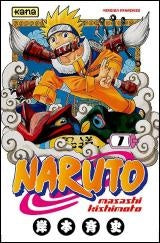 Naruto 01