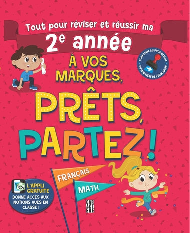 2e année, à vos marques, prêts, partez!