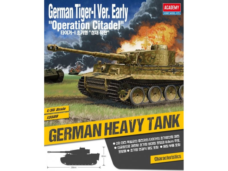 Modèle à coller Tank german tiger-1 1/35