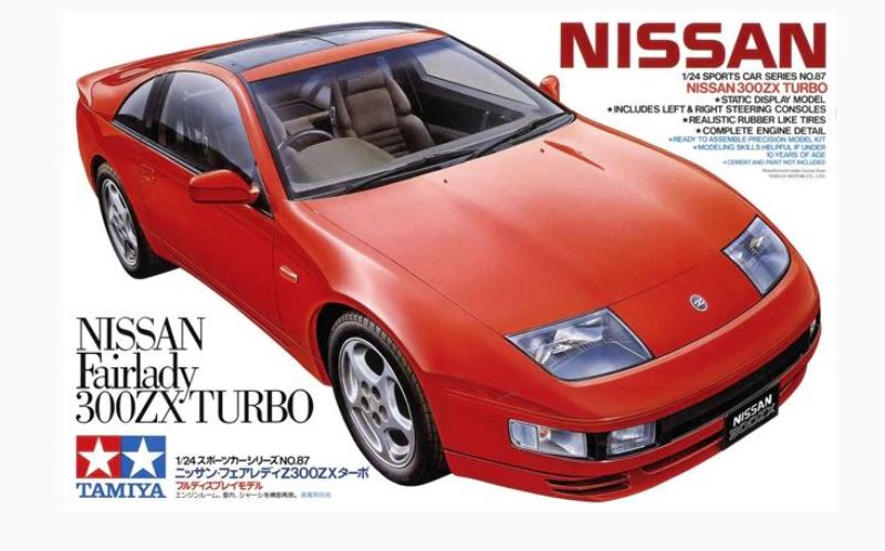 Nissan Fairlady 300ZX turbo
