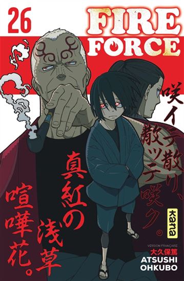 Fire force 26 (VF)